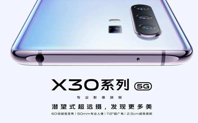 vivox10多少钱(vivox1价格参数) 